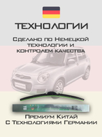 Щетки стеклоочистителя HUOYE Y8 450/450 мм на Jeep Commander | Hook/J-Hook