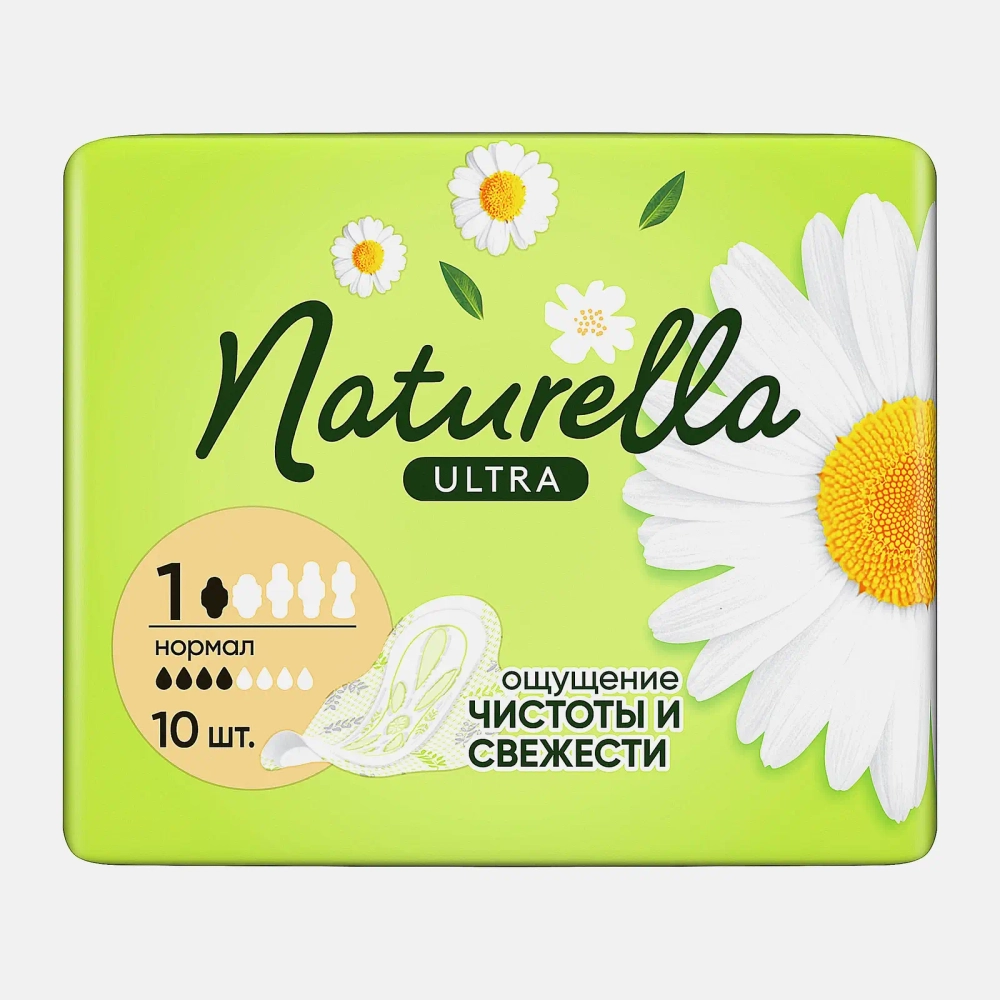 Прокладки Naturella Ultra Camomile Normal 10шт