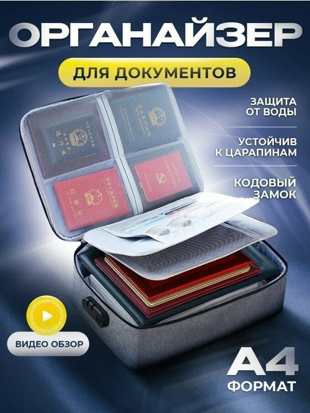 Водонепроницаемый органайзер для документов большой емкости сумка для хранения, черный