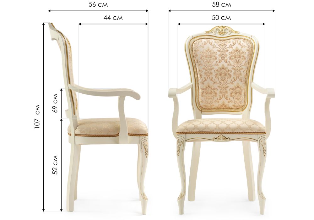 Кресло Руджеро слоновая кость с золотой патиной / бежевый