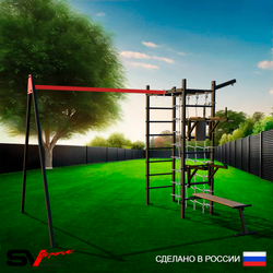 Уличный спортивно-игровой комплекс Sv Sport У3471В1 (Брусья/Стойка/Скамья/Подвесы на втулке/Кронш бокс/Сетка)