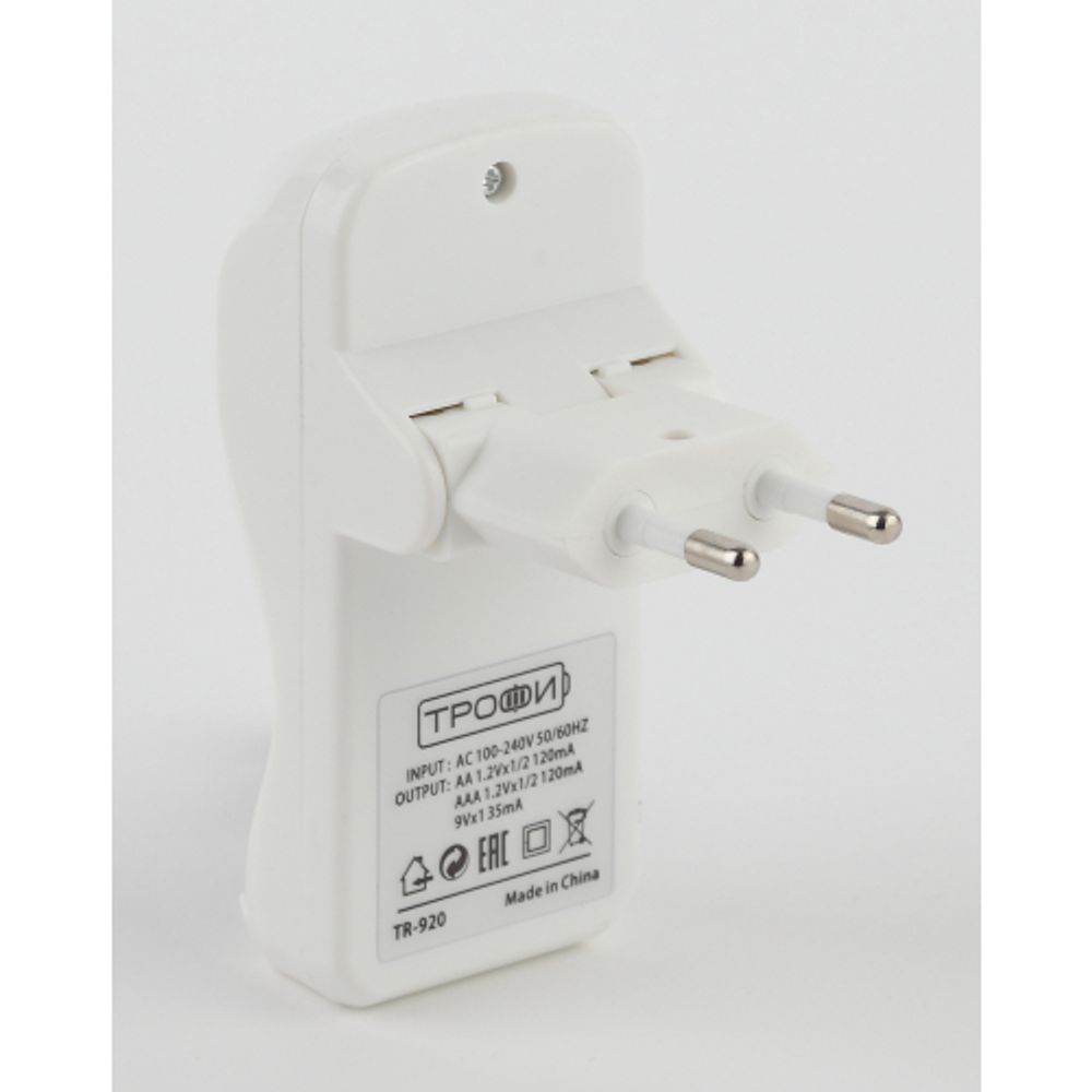 Трофи TR-920 компактное