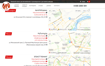 Мы получили статус официального дилера!