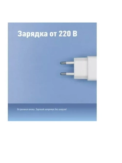 Фонарь налобный аккумуляторный КОСМОС H1WLED