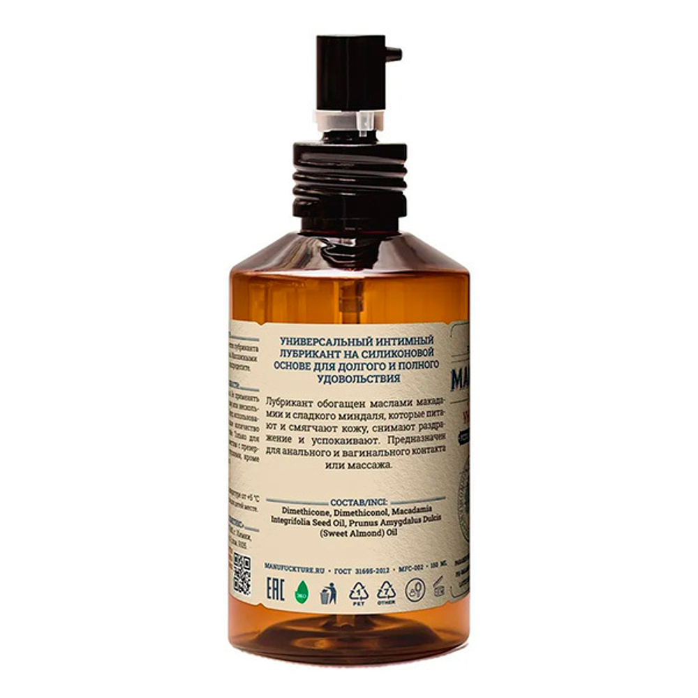Универсальный интимный гель на силиконовой основе с Макадамией и Сладким миндалем Manufuckture 150мл
