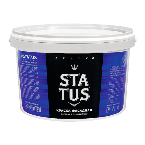 Краска фасадная 3 кг