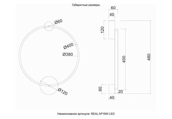 Бра Crystal Lux REAL AP18W LED BRASS