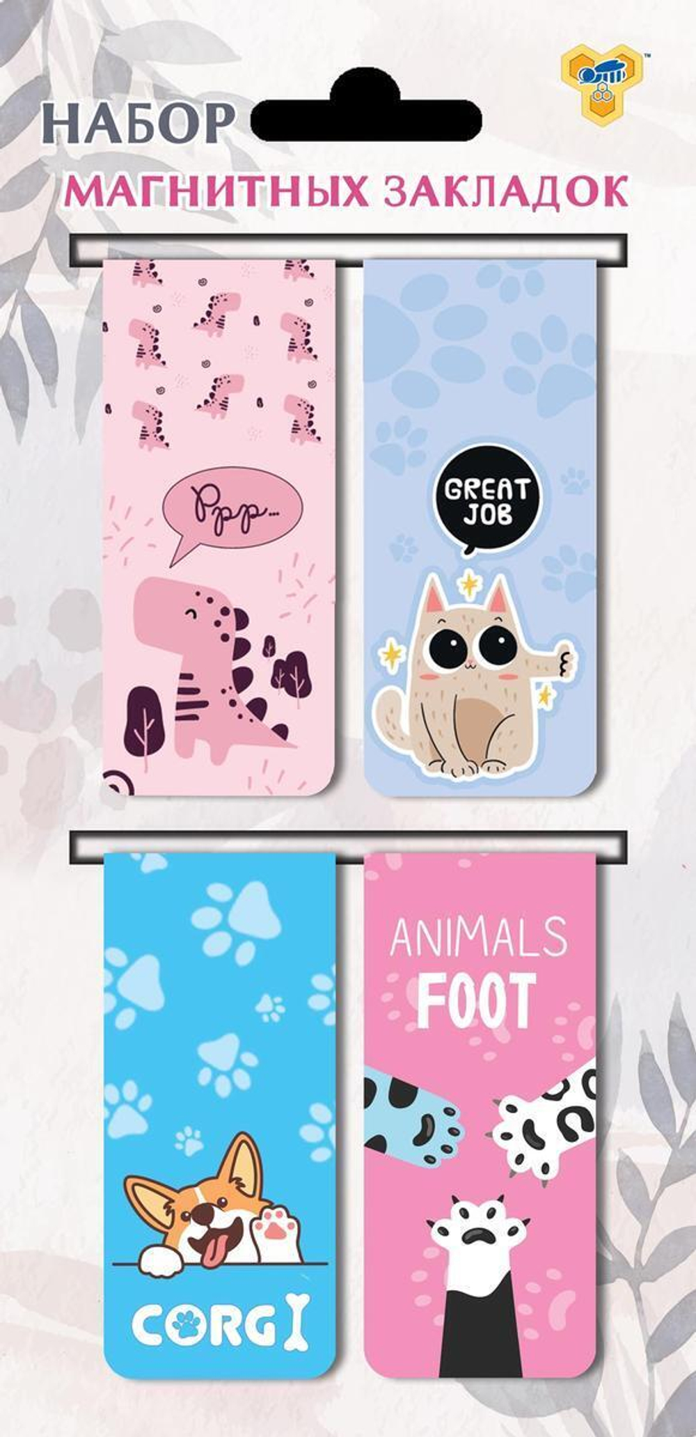 Закладки д/книг с магнитом, прямоугольные 25х120 "Лапки 2023" (Пчелка)