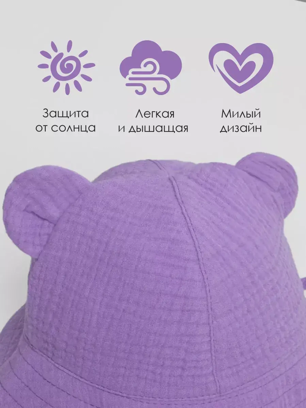 Панама летняя с ушками на завязках для детей