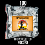 Пыж-контейнер Лепесток Р/20 калибр 100шт/ для метал. гильзы