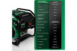Генератор инверторный ELECTROLITE EL 4500i 3.3-3.8 кВт