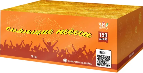 Сияющие небеса 0,8х150  SВ 182