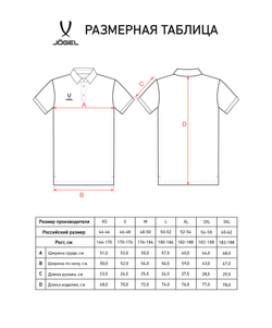 Поло JÖGEL PREMIER PerFormDRY CVC Polo, красный