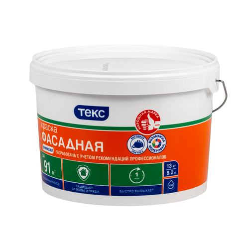 ТЕКС Краска фасадная УНИВЕРСАЛ (13кг)