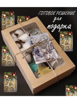 Подарочный набор Букет новогодний.