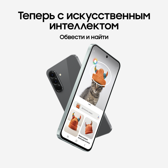 Смартфон Samsung Galaxy A56 256Гб Черный