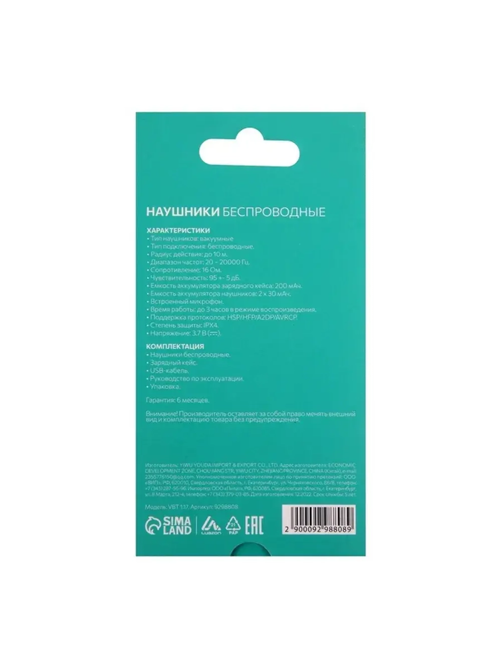 Наушники беспроводные VBT 1.17, TWS, вакуумные, Bluetooth 5.