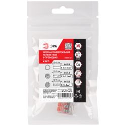 Клемма ЭРА NO-225-430 универсальная 221-414 компактная с рычагами 4-проводная 0.2-4 мм2 упаковка 2 шт