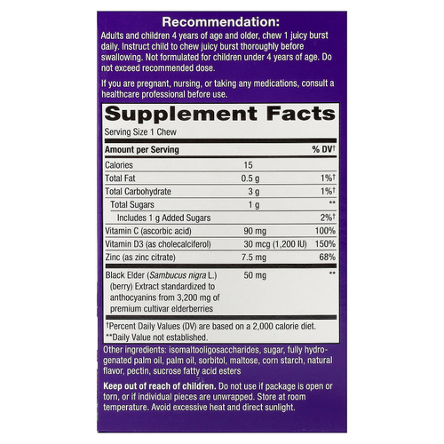 Nature's Way, Sambucus® Ultra Immune, Juicy взрыв, ягодный вкус, 25 жевательных таблеток в упаковке