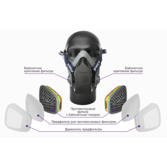 Полумаска HPSI 9200