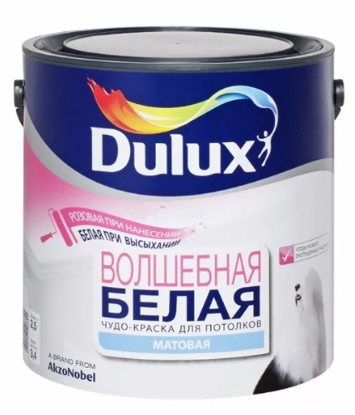 ДЮЛАКС Волшебно белая 2,5 л