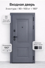 СОЮЗ 90мм Классика панель/панель