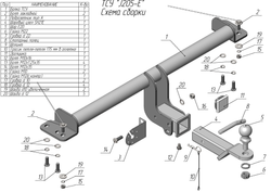 Фаркоп для JETOUR T1 2025 - ... г. в. ( ШАР ВСТАВКА 50*50 ), арт.J205-E
