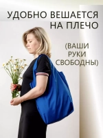 Сумка авоська хозяйственная складная шоппер подарок