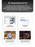 Смартфон TECNO CAMON 40 Pro 5G 12+256 ГБ, черный