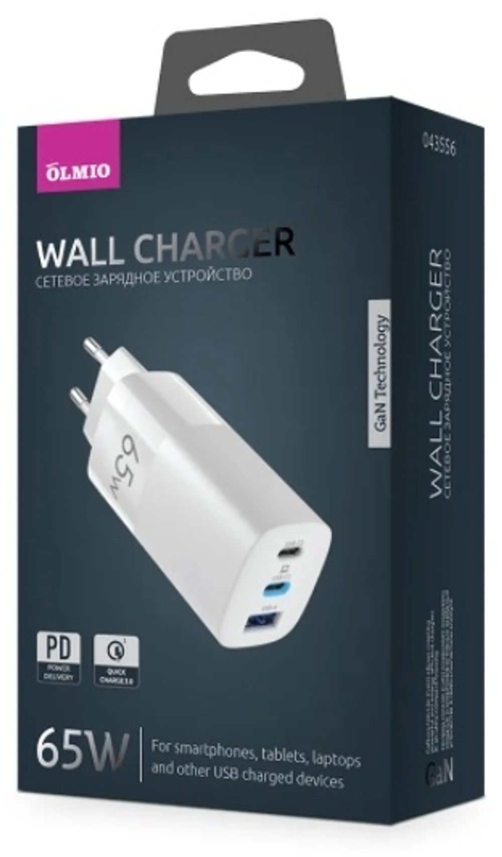 Зарядное устройство OLMIO USB - Type-C 65W белый