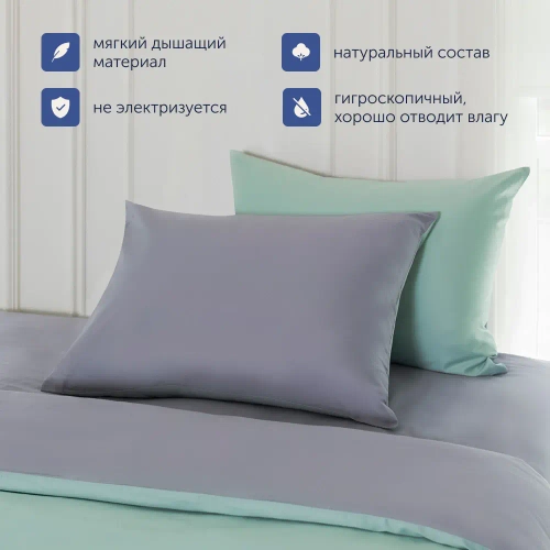 Простыня на резинке BuyColor (сатин) Лаванда