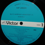 Arabesque / Arabesque V (Billy's Barbeque)(LP)