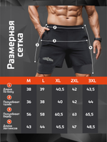 Шорты двойные тренировочные LEGENDA Герб черные