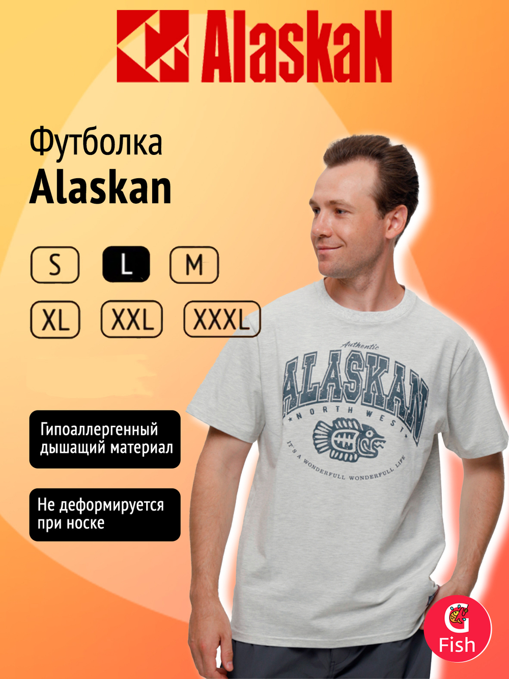 Футболка Alaskan черная S