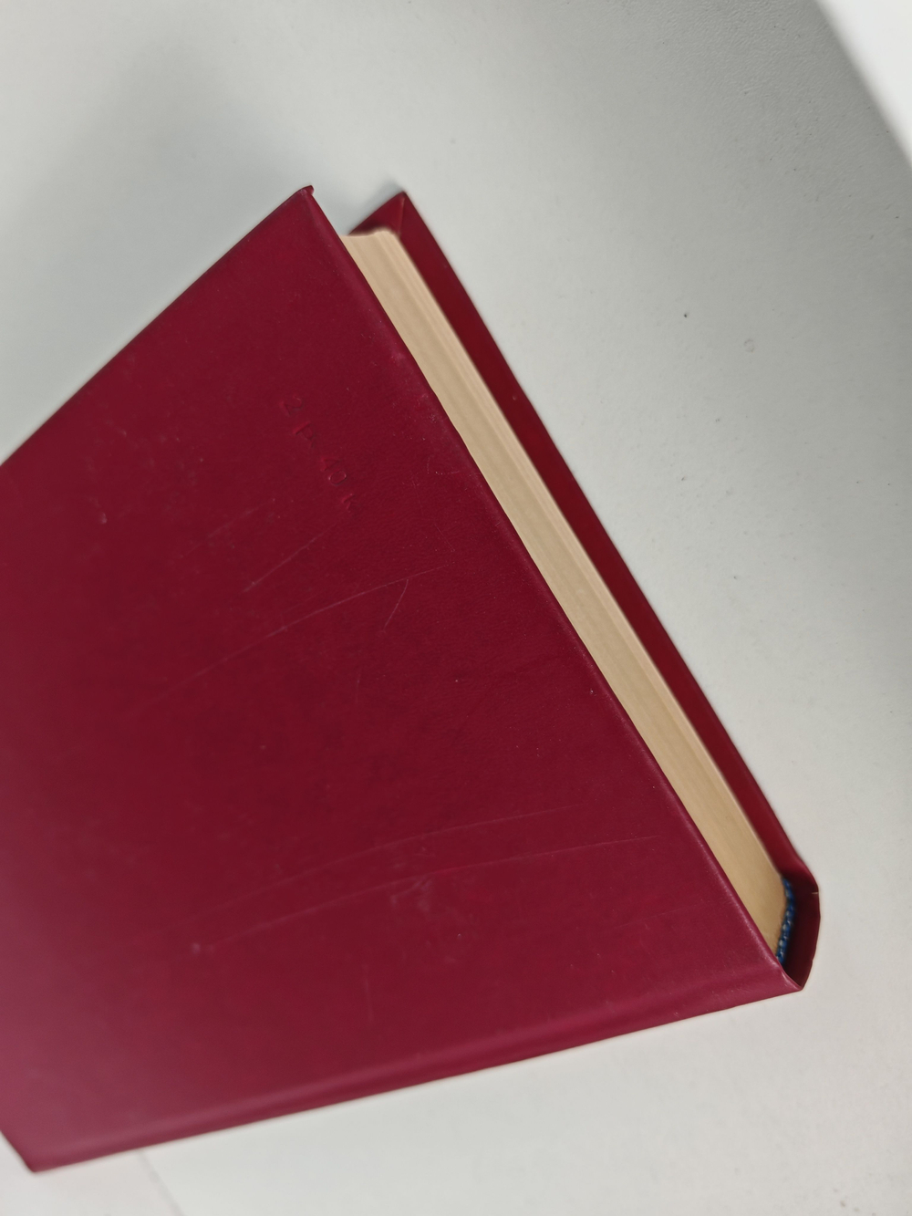 Белеет парус одинокий. Хуторок в степи