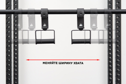 Вращающиеся рукоятки для подтягиваний (на перекладину, пара)