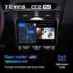 Teyes CC2 Plus 9" для Mazda RX-8 SE 2003-2008