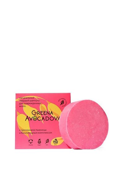 Шампунь твёрдый Greena Avocadova с протеинами пшеницы и биолипидным комплексом, 50 г