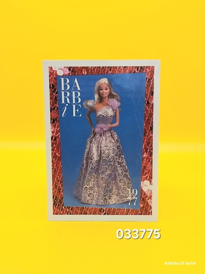 Аксессуар винтажная карточка Барби 90х 033775