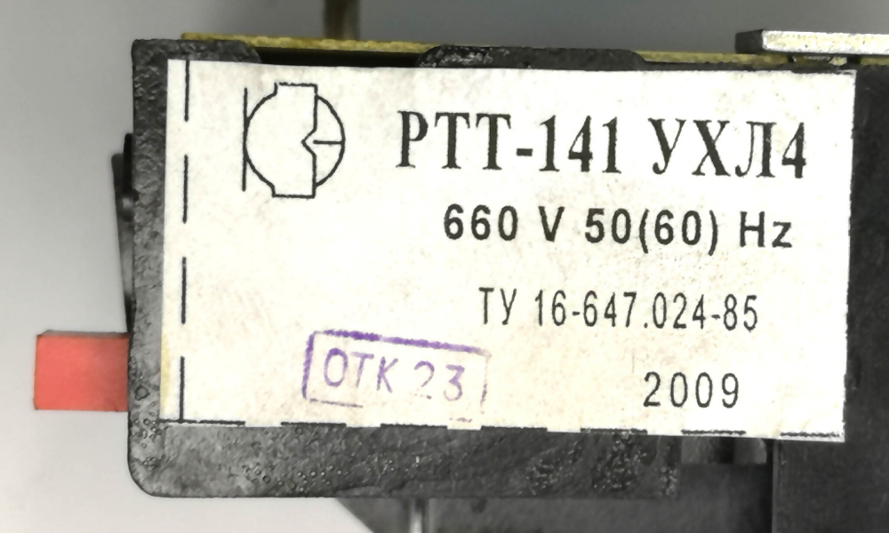 Пускатель  электромагнитный ПМА3200  УХЛ4