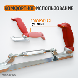 WDK-65125  Рубанок кузовщика 14", регулировка кривизны, полотно 350х35 мм