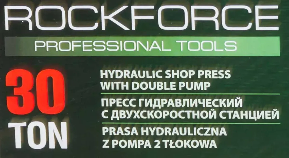 Пресс гидравлический напольный 30т RockFORCE RF-30001
