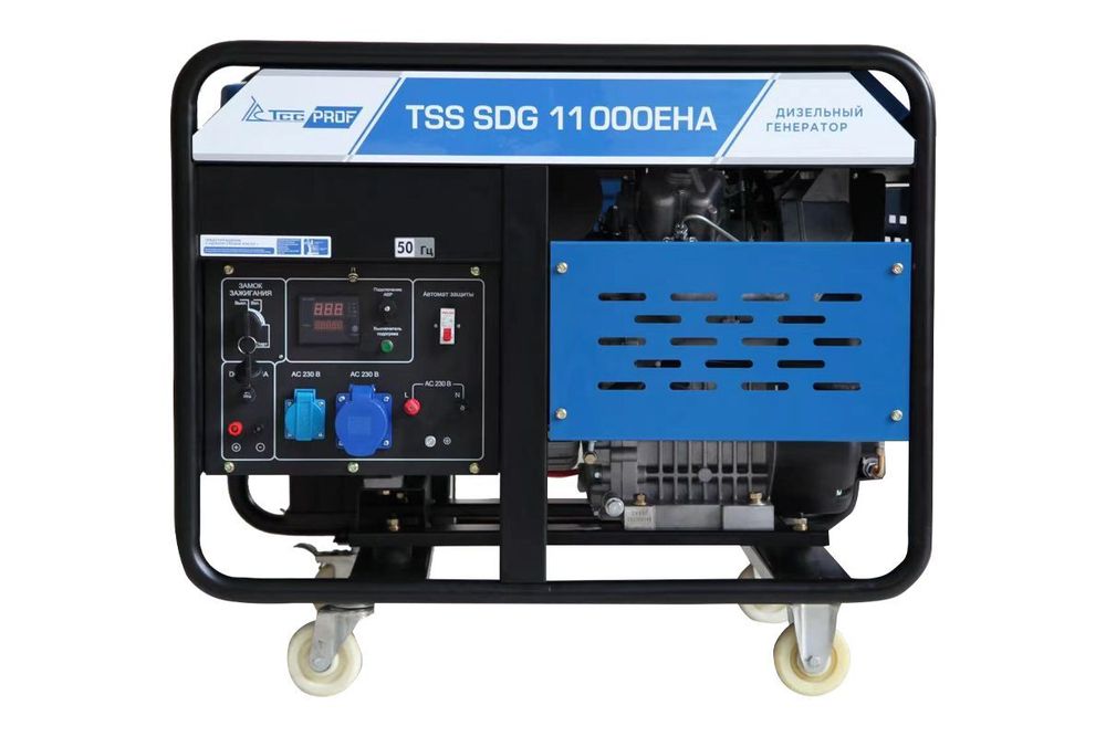 Дизель генератор TSS SDG 11000EHA - [10 кВт / 43.5 А] эл. старт, однофазный
