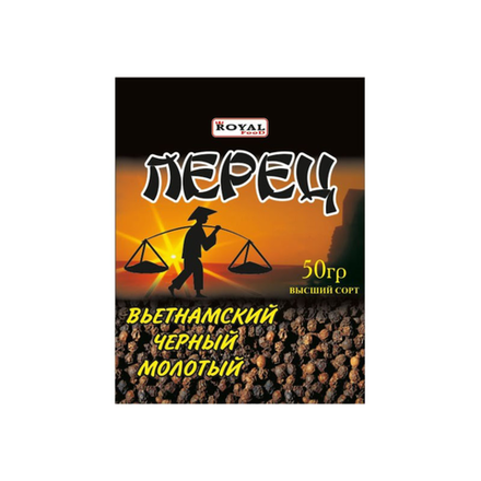 Перец Royal Вьетнамский черный молотый 50 гр