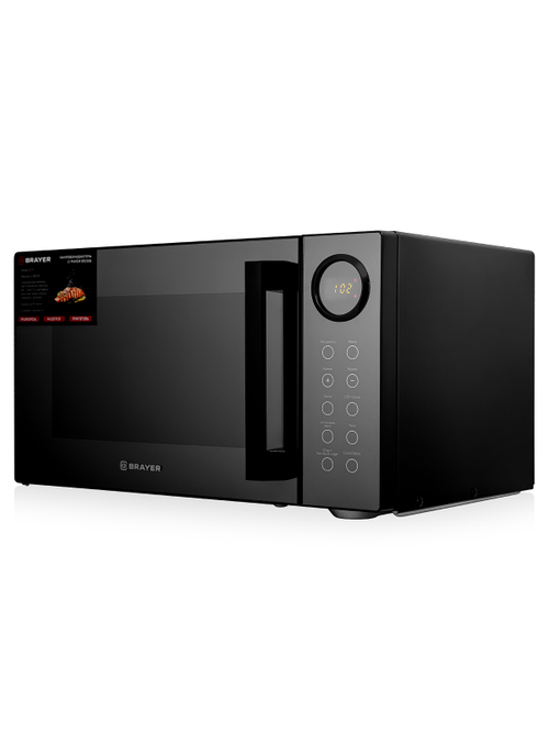 Микроволновая печь BRAYER BR2506