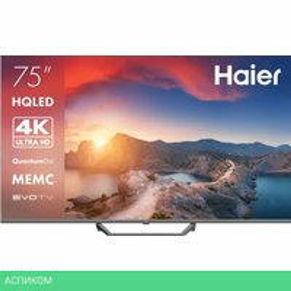 Телевизор Haier 75 Smart TV S2 Pro