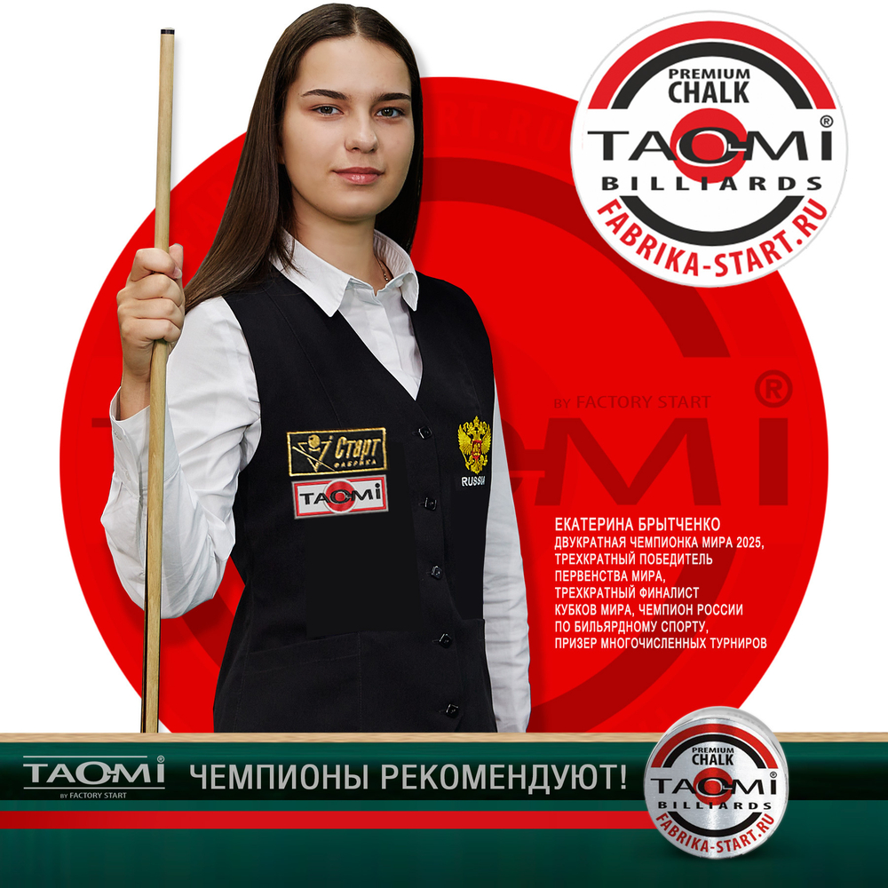 Мел TAO-MI Premium Зеленый