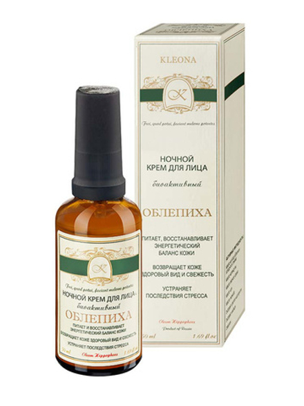 Kleona Крем ночной биоактивный для лица Облепиха, 50 мл