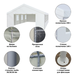 Большой шатер 8х5х3,1м