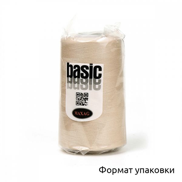 Нитки швейные Max 40/2, 4570 м (5000 ярд), 570 розовый / 1 бобина